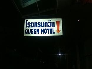 Queen Ban Tha Kham  Exterior photo